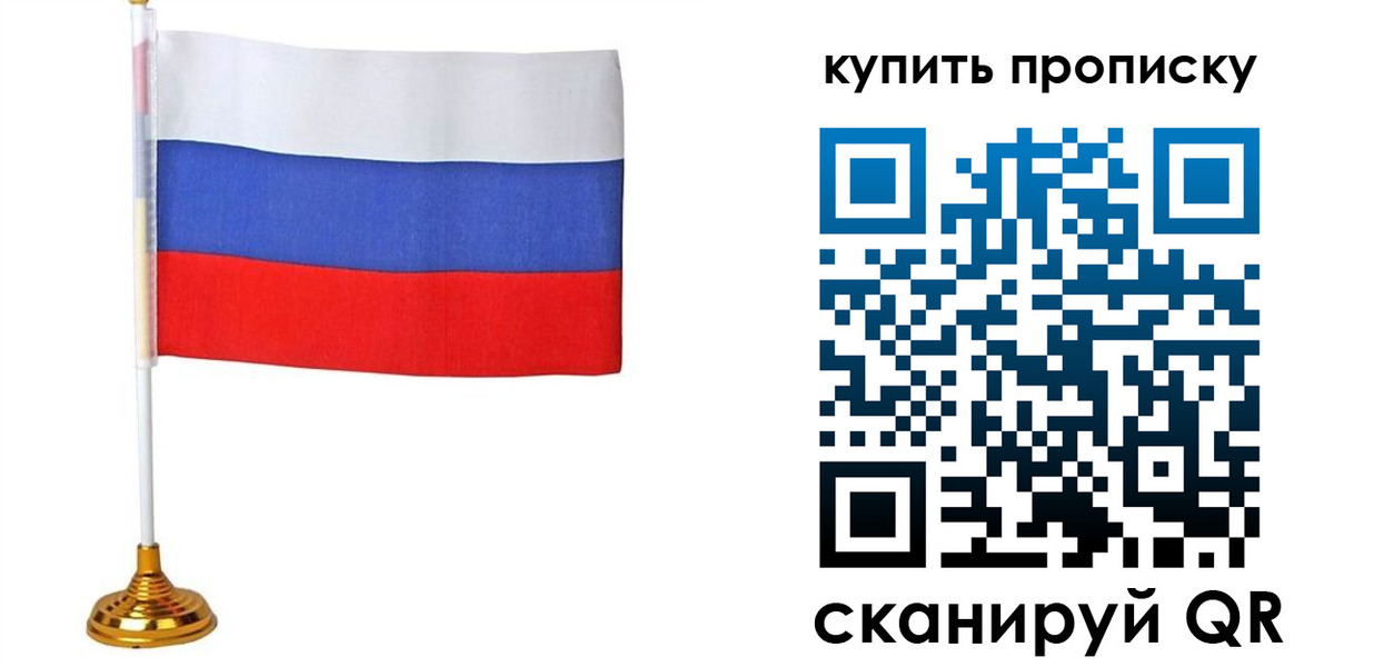 временная регистрация госуслуги в Белово
