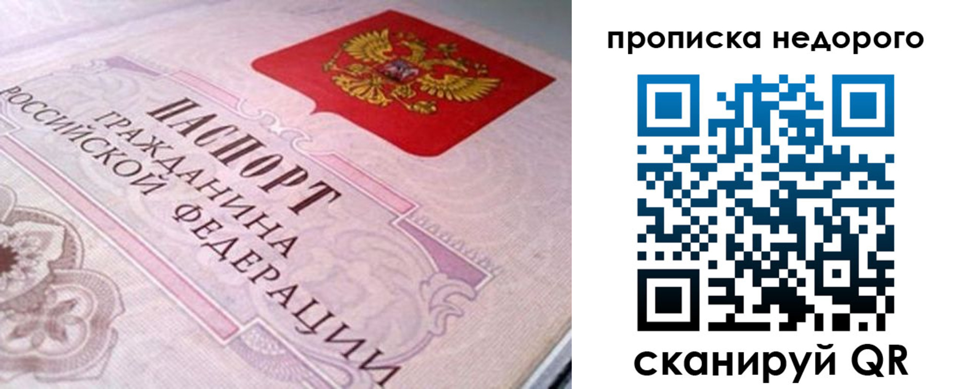 временная регистрация адрес в Белово