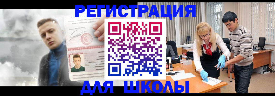 форма 3 в Белово